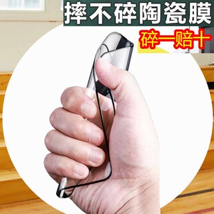 适用13苹果iphonexsmax软防偷窥膜xr磨砂11pro全包防碎12pro破边mon贴+14plus15