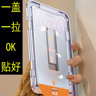 mon贴galaxy+s25ultra防偷窥s24plus辅助s23+工具s21抽拉无尘钢化膜玻璃保护贴手机电话手印适用拉条22盗自动