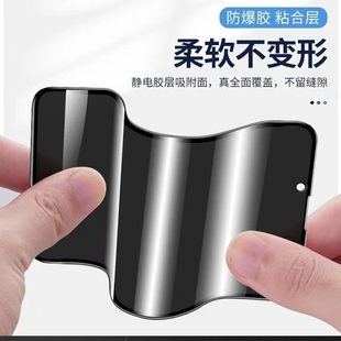 mon贴+16promax不碎边15plus软防偷窥13陶瓷xsmax苹果iphone12pro保护贴xr适用11铠甲膜17air不碎防爆磨砂14