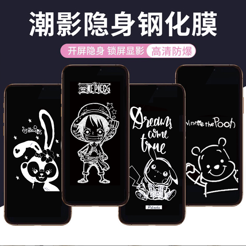 mon贴+reno7pro钢化膜卡通熄息影4se图案reno5k手机贴2保护贴OPPOk9快手电话荧幕动漫卡通可爱皮卡丘