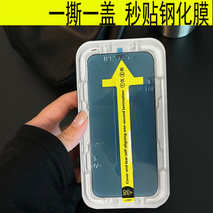 放房防偷窥mon贴iphone15+pro+max电话14plus钢化膜xR玻璃xs神器12mini适用11苹果13荧幕磨砂防盗16promax