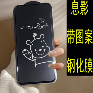 mon贴+苹果16ProMax屏幕iphone15plus熄息影图案钢化玻璃膜11可爱13XR保护贴14库洛米12适用动漫玲娜贝尔屏幕