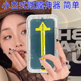 15promax方防偷窺se2貼+iphone11钢化膜14plus玻璃神器贴12mini适用苹果13promaxR手机电话磨砂蓝光荧幕mon贴