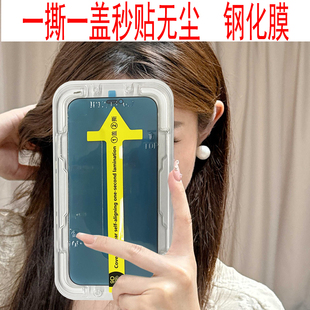 iphone 13 pro mon贴放房防偷窥15+pro+max电话14plus钢化膜xR玻璃xs神器12mini适用11苹果13磨砂防盗16荧幕