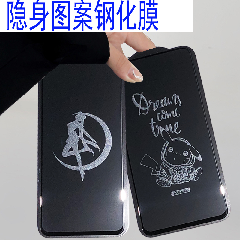 s20fe钢化膜息影samsung显屏A53图案A52s三星a51适用电话卡通5G动漫a53美少女战士宝可梦皮卡丘mon贴+galaxy