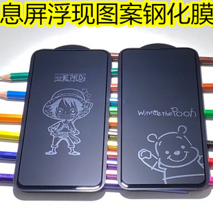 samsunga53息影钢化膜A52有图案图片卡通电话三星a51贴适用s20fe美少女星黛露a52s保护贴galaxy+a12mon贴a32