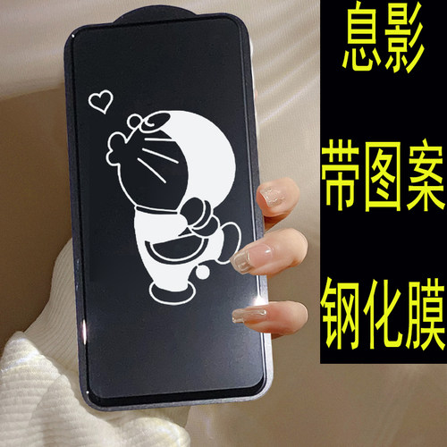 mon贴+苹果16ProMax库洛米12适用15维尼熊防偷窥Pihone14plus熄息影图案钢化玻璃膜11动漫13卡通XR保护贴屏幕
