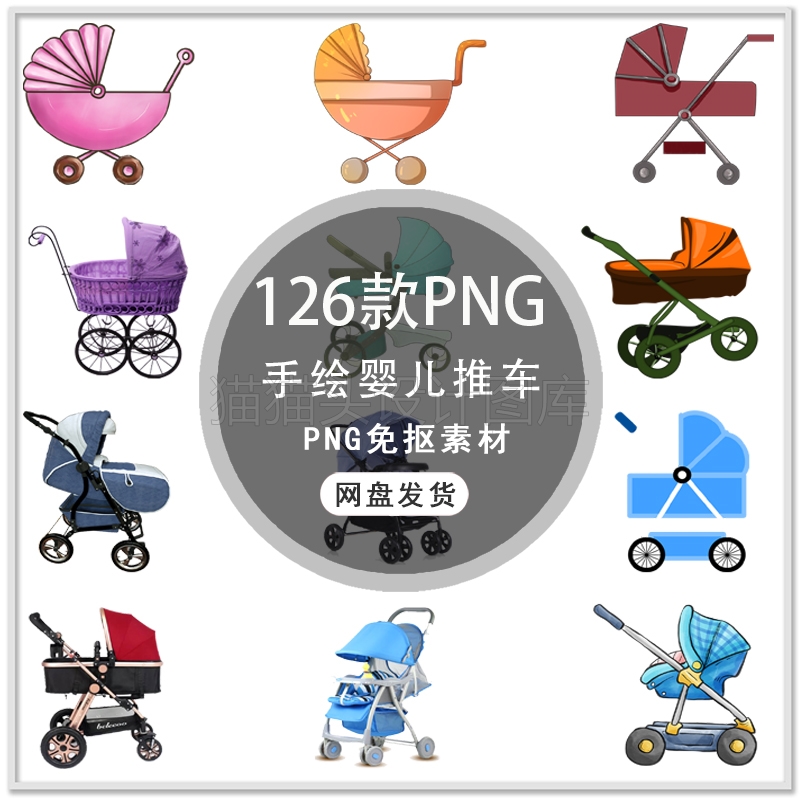 手绘儿童推车可爱卡通婴儿推车三轮车母婴海报插画PNG免扣素材