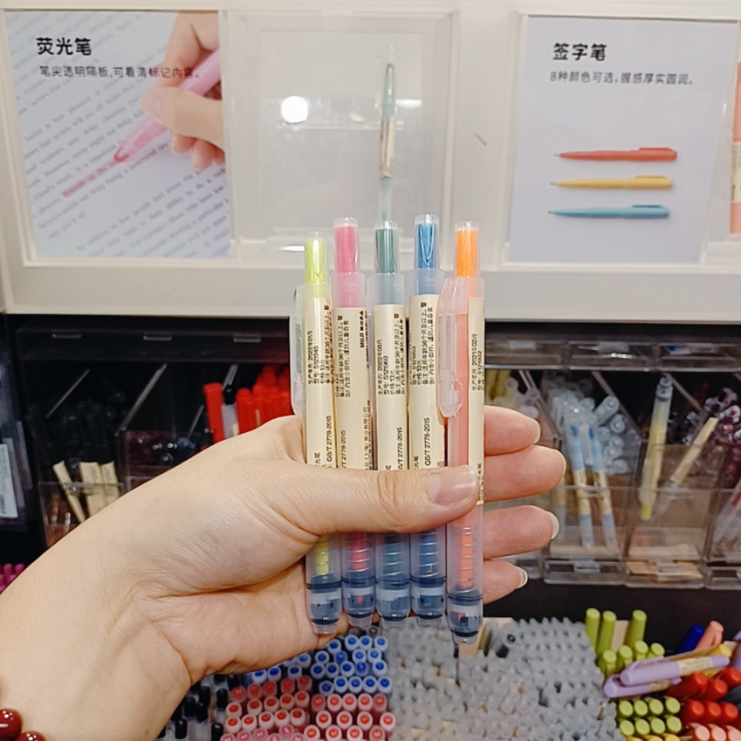 色荧光笔MUJI无印良品PP按压式