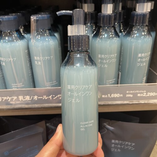 无印良品清净平衡乳液