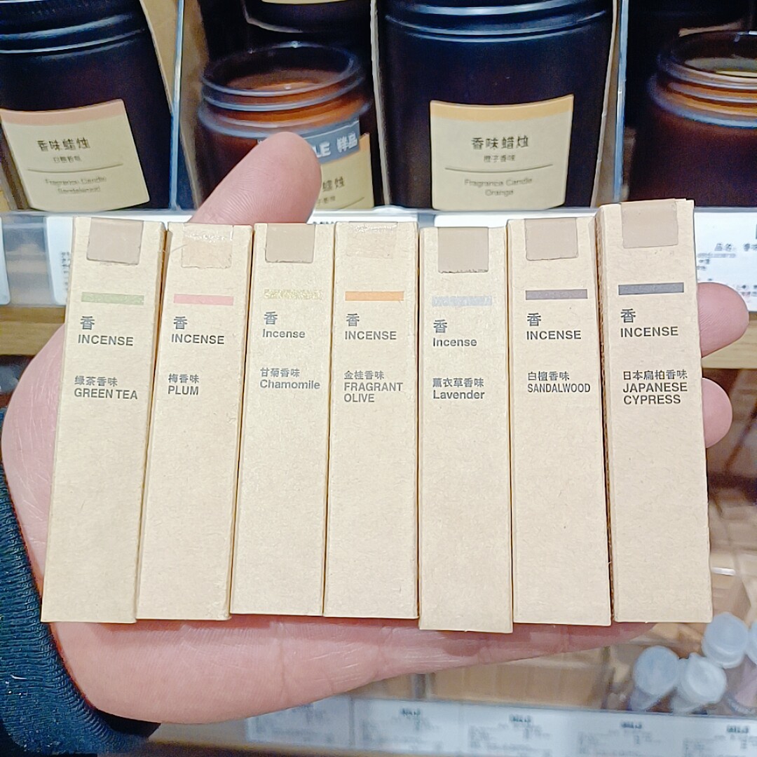 现货muji无印良品线香香薰燃香绿意柑橘扁柏柚子梅香白檀薰衣草味