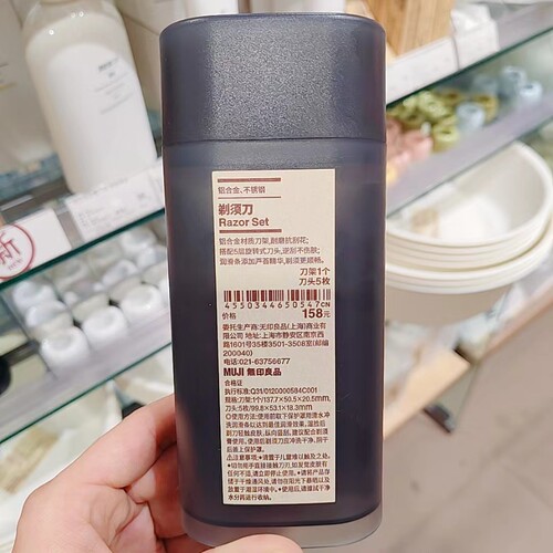 须刀替换刀片MUJI无印良品MUJI