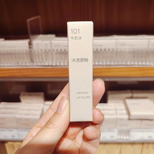 无印良品MUJI冰透唇釉口红新品