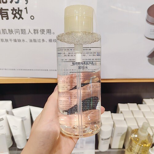 用柔和净透卸妆水MUJI无印良品