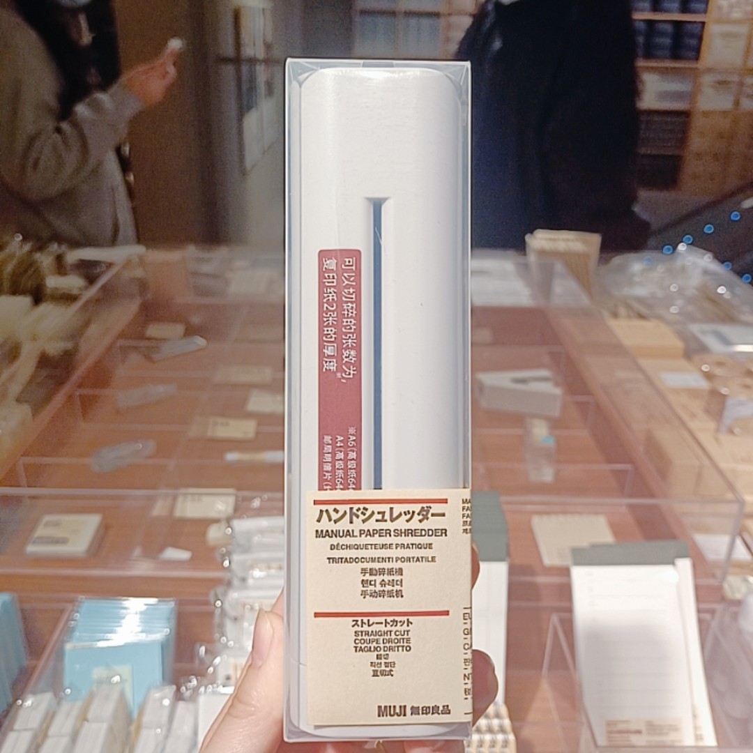 日本正品 无印良品MUJI 手动碎纸机 迷你碎纸机 手持便携碎
