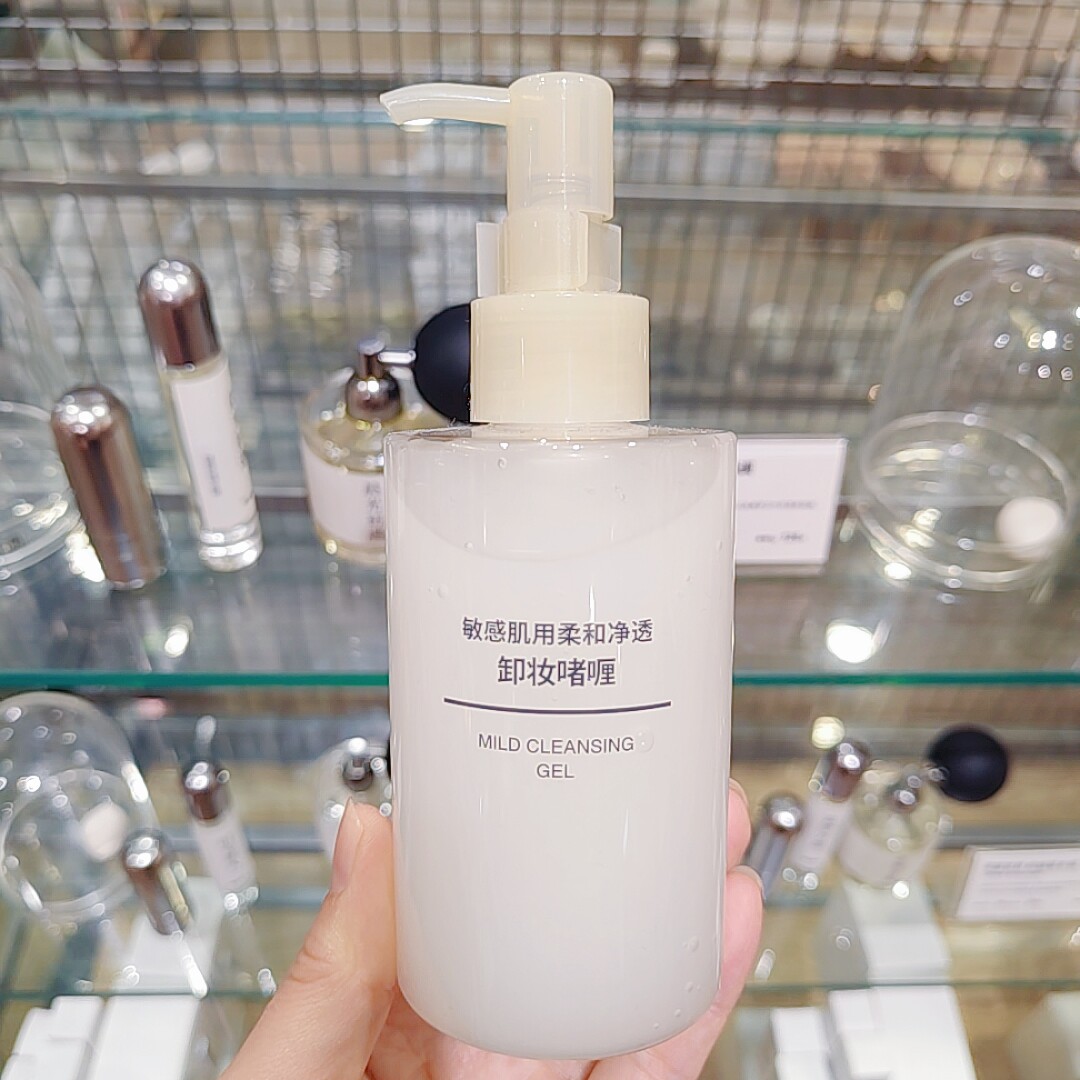 无印良品 MUJI 敏感肌用柔和净透卸妆啫喱 新品