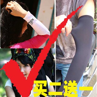 Sonnette de vélo - Ref 1460168 Image 32