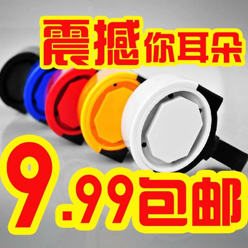 Sonnette de vélo - Ref 1460170 Image 1