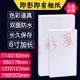 婚礼现场6寸加长RC即影即有102X203mm高光相纸260克绒面正方形127