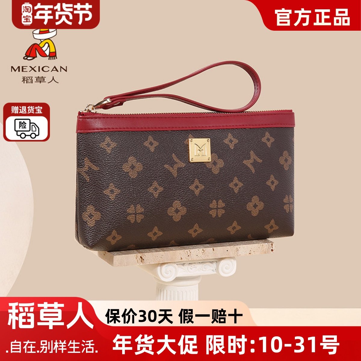 稻草人手包女时尚女款手机包小包包气质卡包妈妈款钱包精致手拿包,箱包皮具/热销女包/男包,钱包,淘宝优惠券,粉丝福利购,淘宝优惠卷