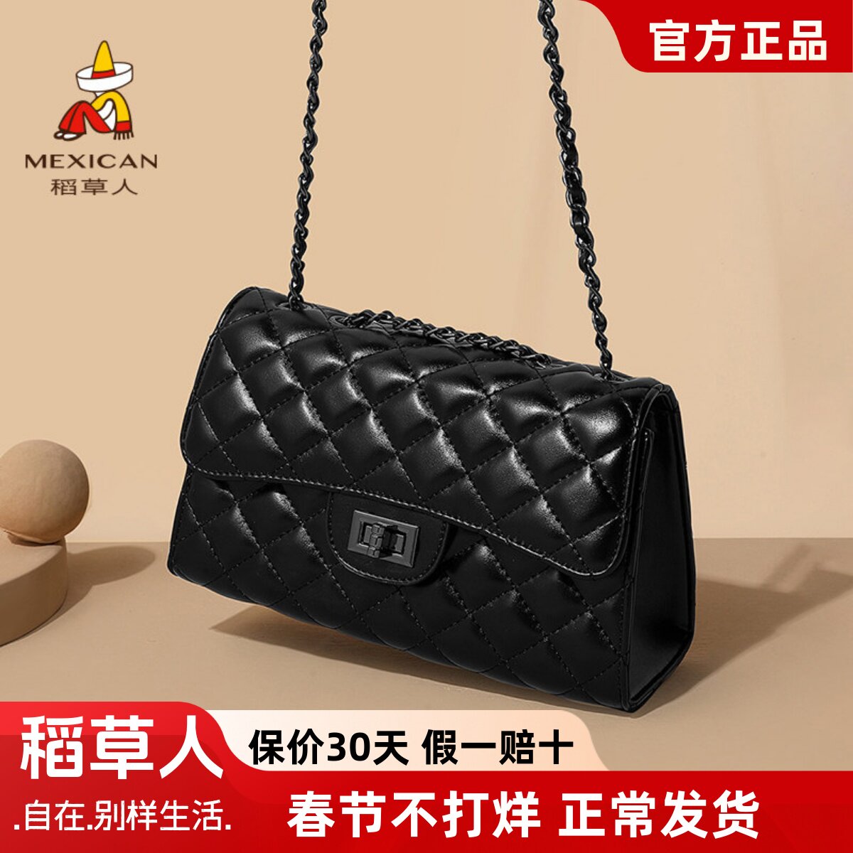 稻草人菱格链条包包女款高级质感通勤小方包法式小香风单肩斜挎包
