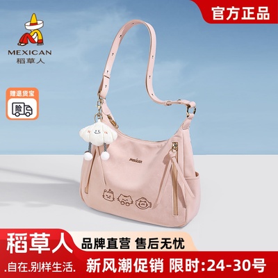 稻草人包包女新款托特包大容量猫咪腋下单肩高级感通勤斜挎包女包