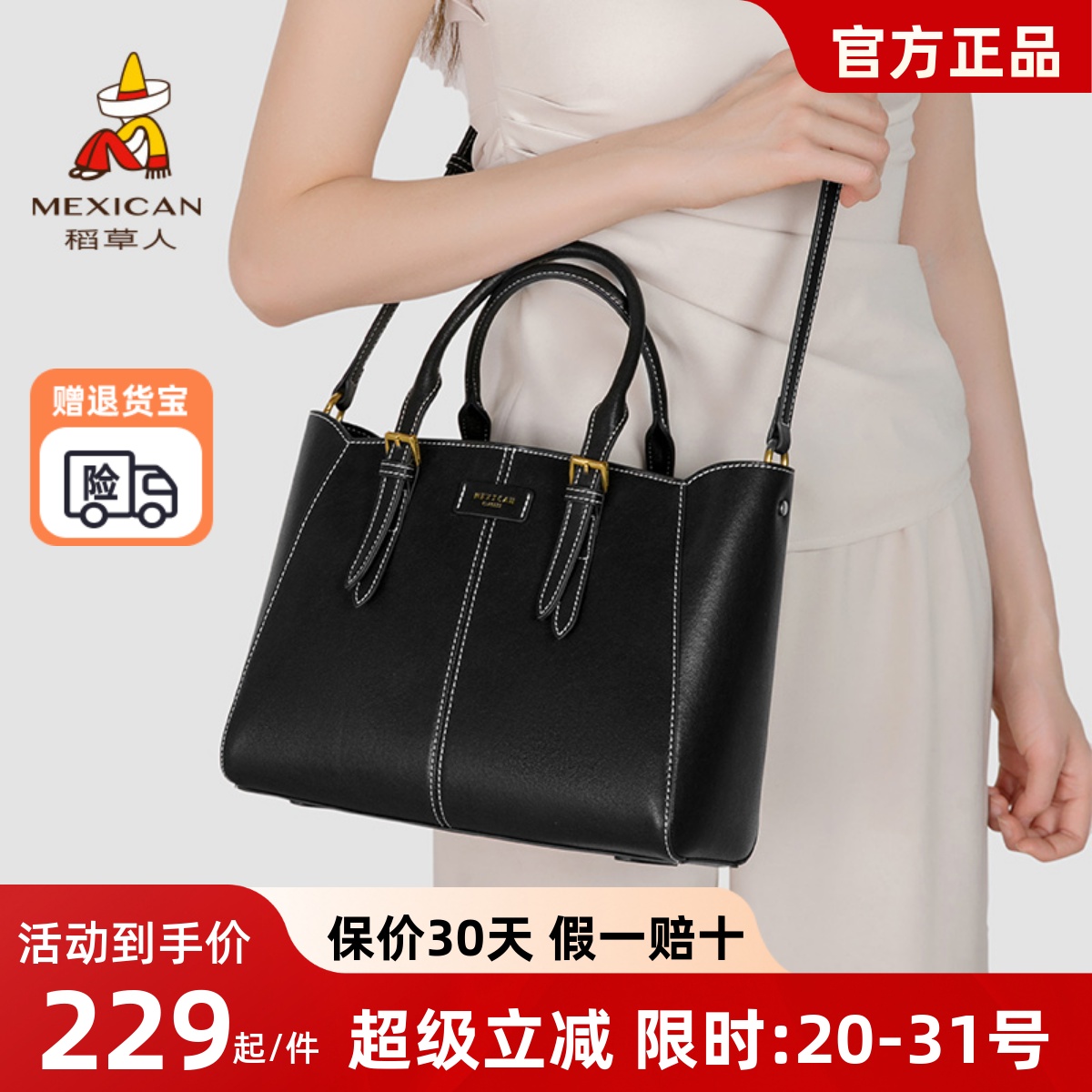 稻草人包包女士2025新款春夏高级感百搭手提包小众设计单肩斜挎包