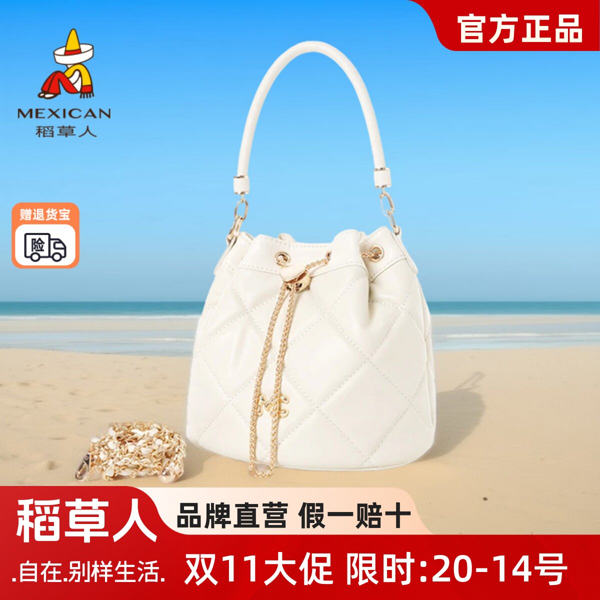 稻草人包包夏季牛皮女士水桶包通通用款女包