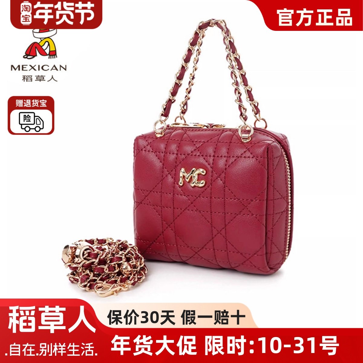 稻草人真皮包包女2025新款手提包女士时尚牛皮单肩斜挎包通勤女包,箱包皮具/热销女包/男包,通用款女包,淘宝优惠券,粉丝福利购,淘宝优惠卷