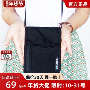 zolsea出国旅行挂脖护照机票收纳包贴身防盗证件袋斜挎隐形零钱袋