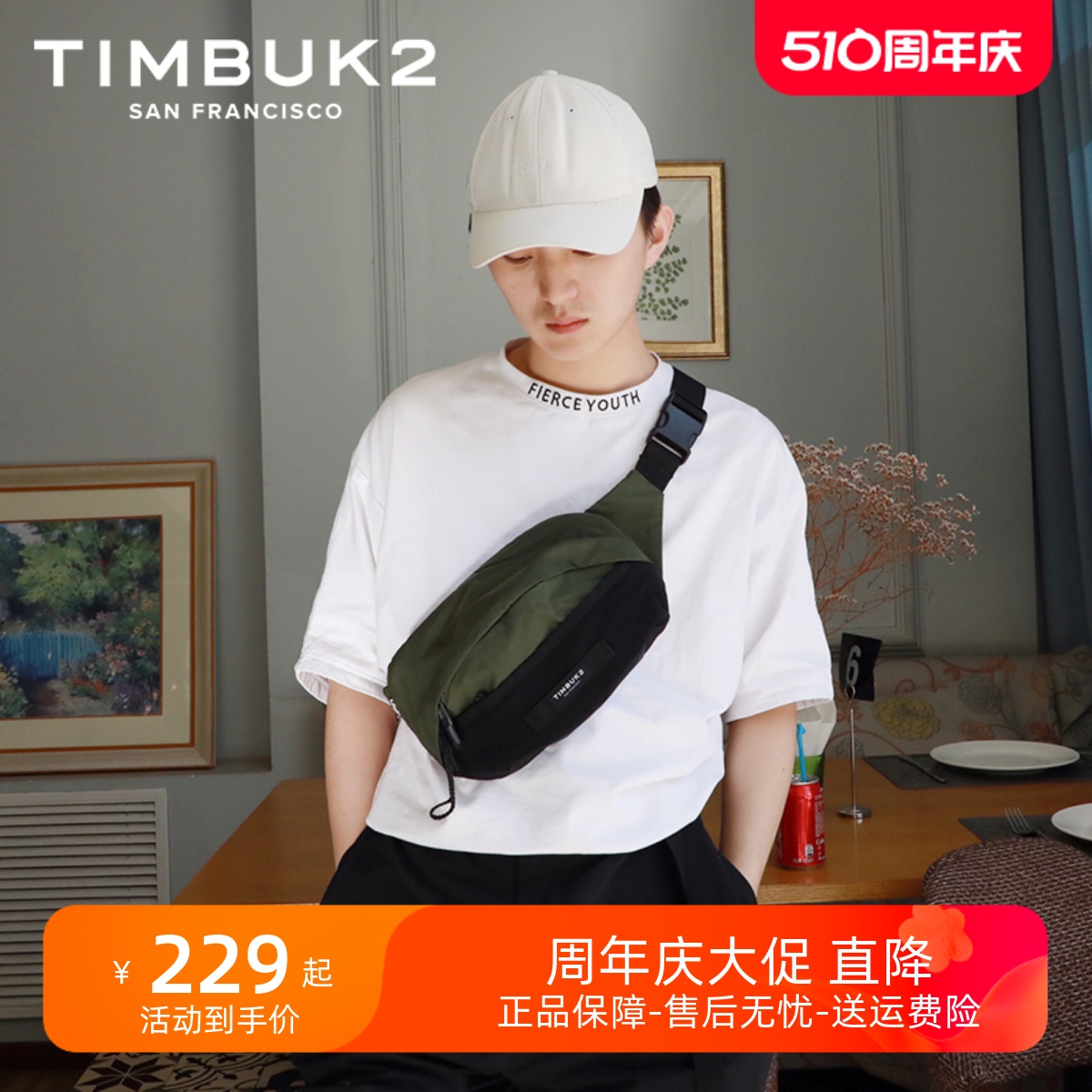 TIMBUK2休闲腰包时尚潮流斜挎包单肩包运动胸包男女休闲小包