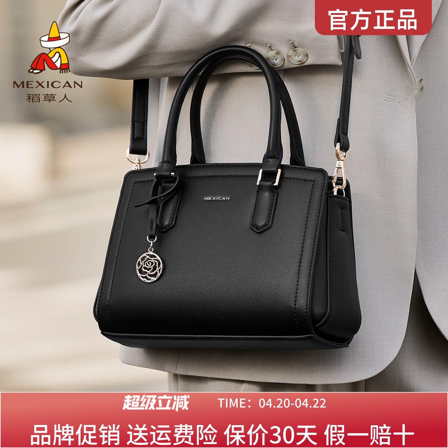 稻草人包包女新款简约立体手提包大容量质感妈妈包时尚单肩斜挎包