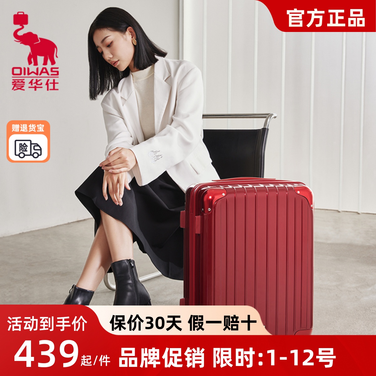 爱华仕新款拉杆箱女20寸登机箱耐磨行李箱男24寸护角防撞旅行箱