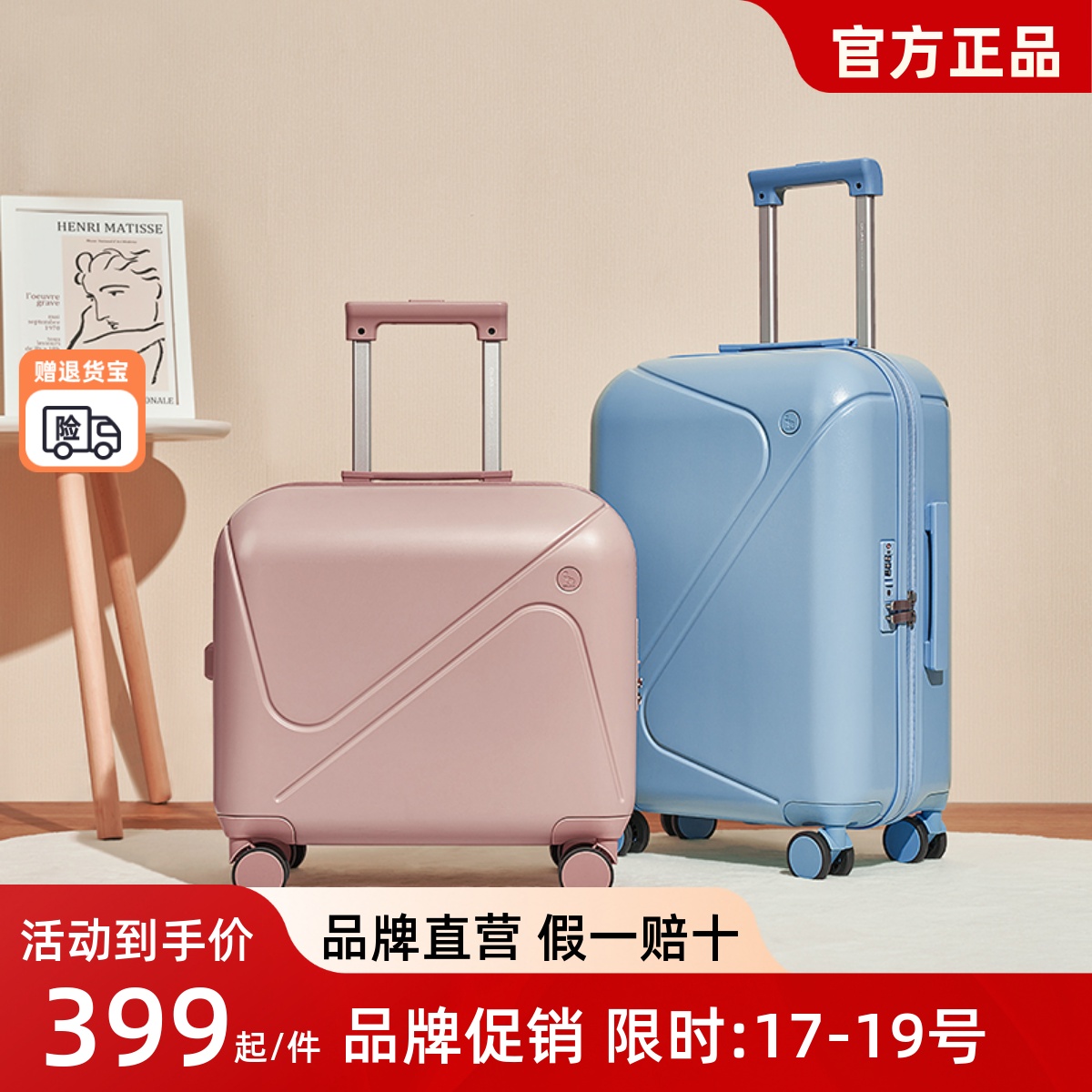 爱华仕云朵箱20寸小型旅行箱可登机女24寸大容量行李箱轻便拉杆箱