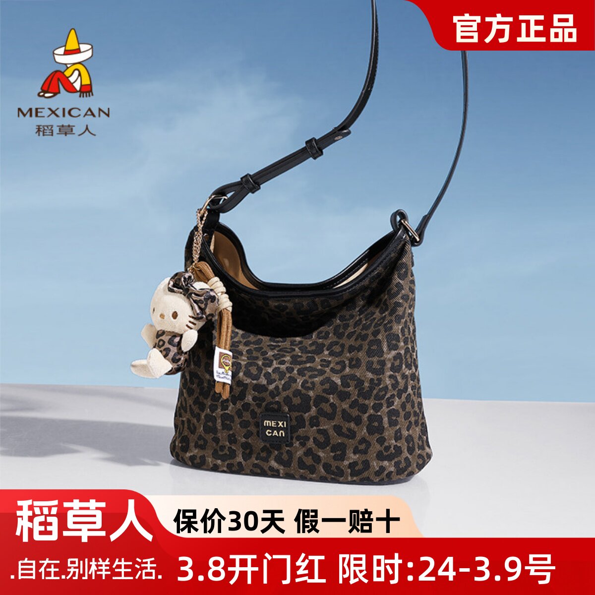 稻草人包包女水桶包高级感小众通勤单肩包秋冬复古豹纹斜挎手提包