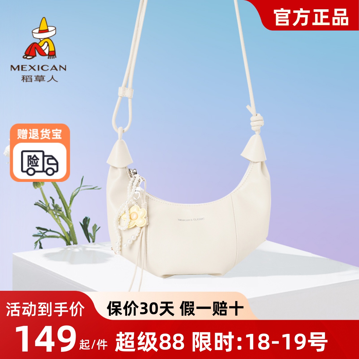 稻草人包包女2025新款小众牛角腋下包高级感单肩包斜挎包时尚女包
