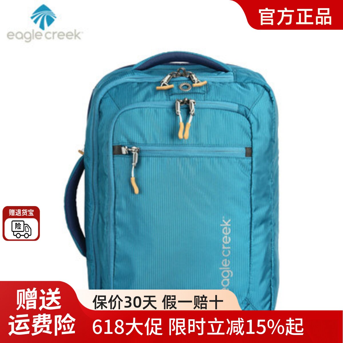 美国EAGLE CREEK逸客商务背包防盗双肩包单肩 手提公文电脑包
