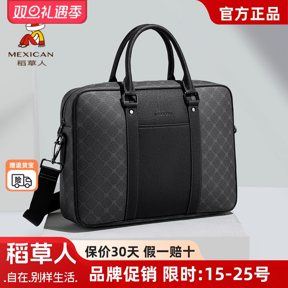 稻草人公文包男士新款商务斜挎包大容量轻便通勤手提包简约电脑包