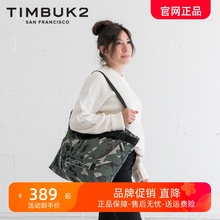 TIMBUK2新款迷彩绿可折叠Tote单肩包潮流斜挎背包男休闲包女