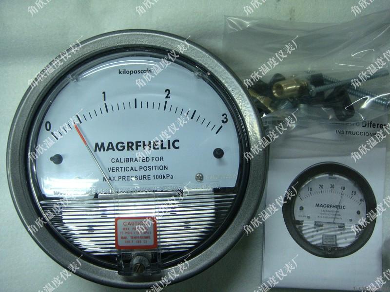 TE2000型微压差表/微差压表/微压差计/微差压计 0-3000PA