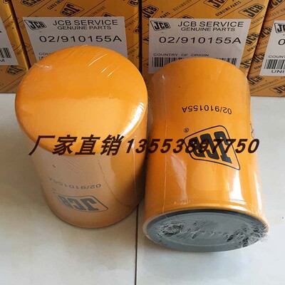 挖机柴油滤芯02/910155A P550440 3903640 TP1067 BF788 1117N010