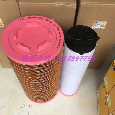 卡特空气滤芯245-6375/6376 C25710 P782105  24424482  01182303