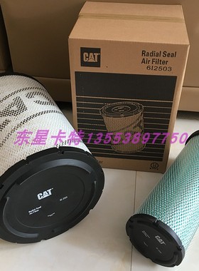 卡特空气滤芯6I-2503/6I-2504 132-7165 AF25130M P532503 MD7518
