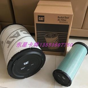 2504 132 7165 卡特空气滤芯6I P532503 AF25130M MD7518 2503