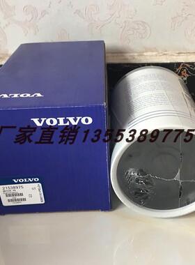 沃尔沃油水分离器21538975 发电机 挖掘机 配套21687472 22296415
