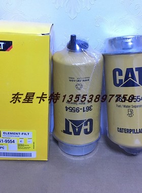 卡特油水分离器361-9554  RE541922 320A7123  BF46039  228-9130