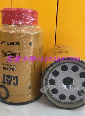 卡特油水分离器1R0770 BF1399 P551110 CF8041通用3261644 1R0769