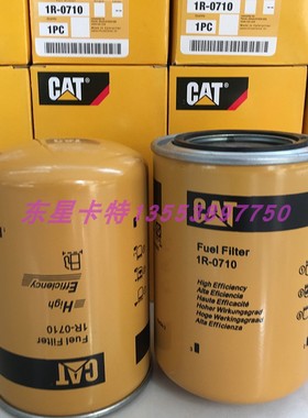 卡特机油滤芯1R-0710 BF583 P559100 FF183 FC-5503 33351 SP-859