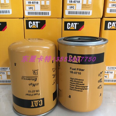 卡特机油滤芯1R-0710 BF583 P559100 FF183 FC-5503 33351 SP-859
