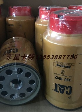 卡特油水分离器326-1642 3261642 FS19843 P550900 BF9811 ZP3164